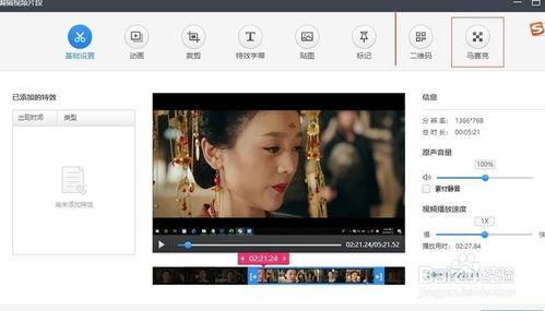 吃瓜娱乐视频剪辑软件有哪些